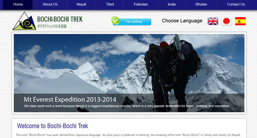 Bochi-Bochi Trek